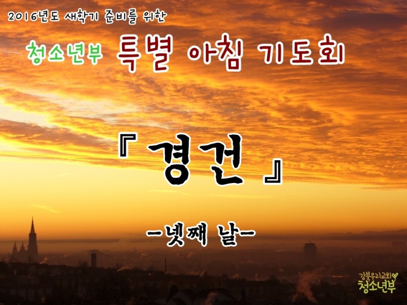 54a1678bfbfc4a3da79a5def4ea977ab_1456392