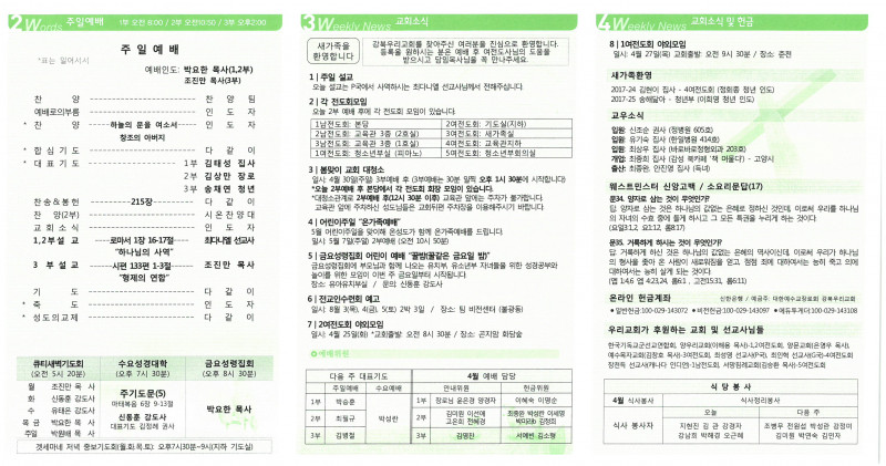 e9f930d175363bb9db981ffb7905c5cc_1492842