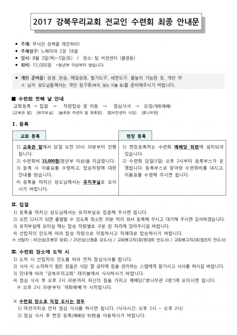 df7510bd30b579dd50c73ec49ca86396_1501308