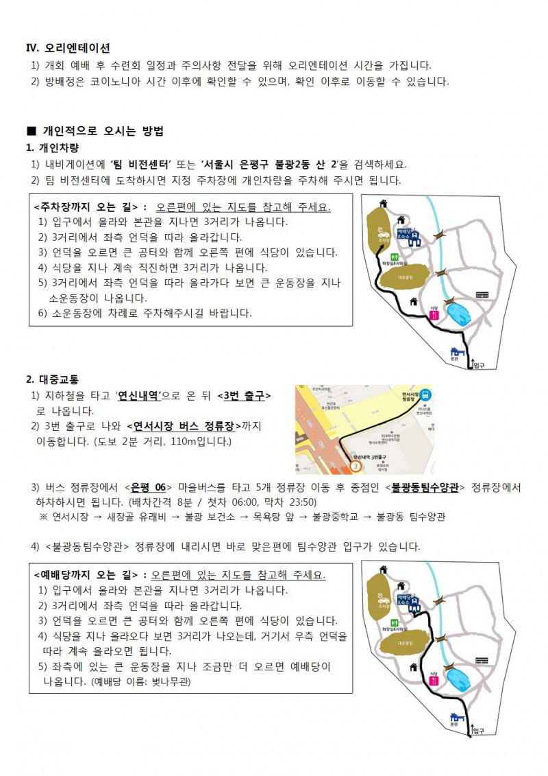 df7510bd30b579dd50c73ec49ca86396_1501308