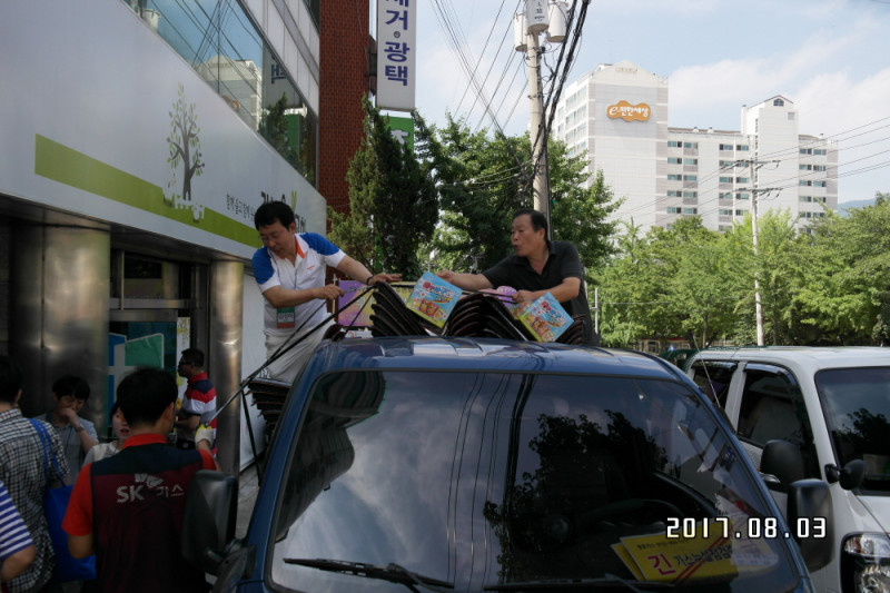 b84b456d2b2a4af35ead196eef70a57f_1501927