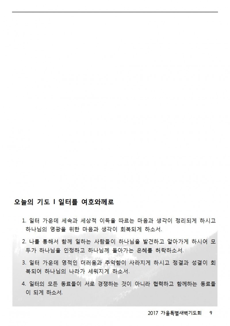 a6f4082307bcc02c72dc4aca37ed787f_1504650