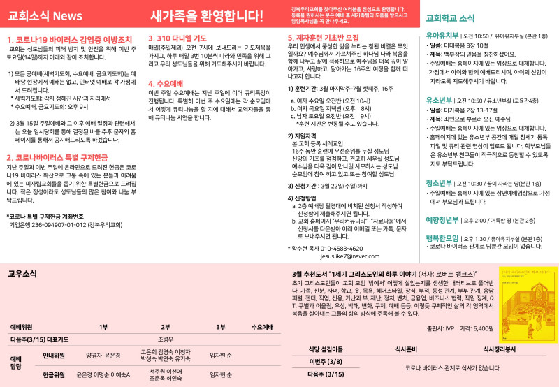 db0474612571a410e69b15780d528f45_1583547