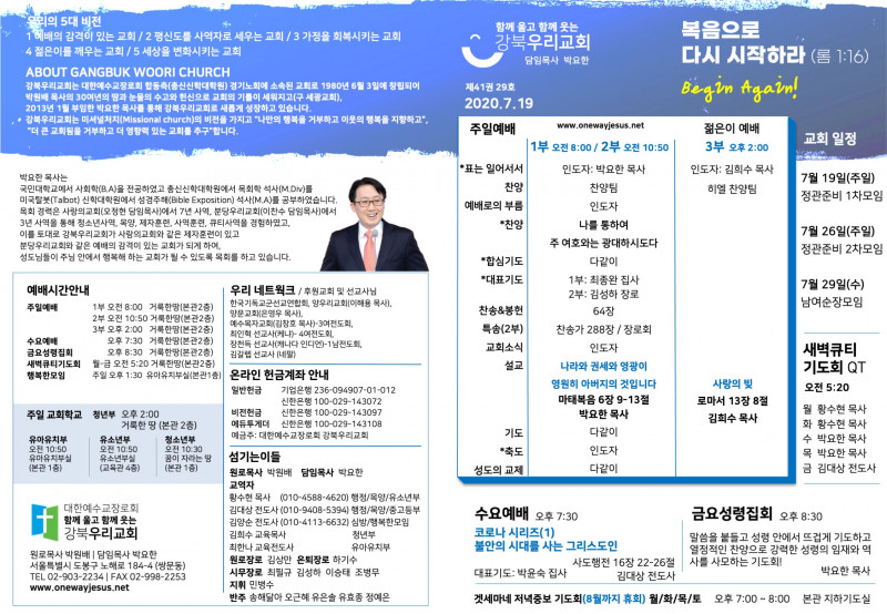 bc06a7a3ad13d0de242ac3efcda4bc33_1595041