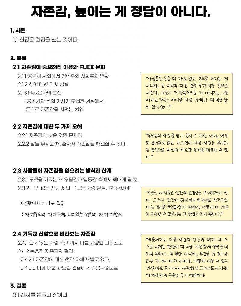 ed6123e1902b3a4d90b357585364e075_1596946