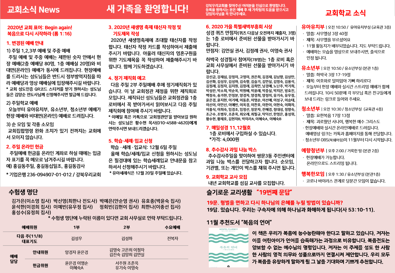 ce3653a81ab2867b008b28012fa22725_1604114