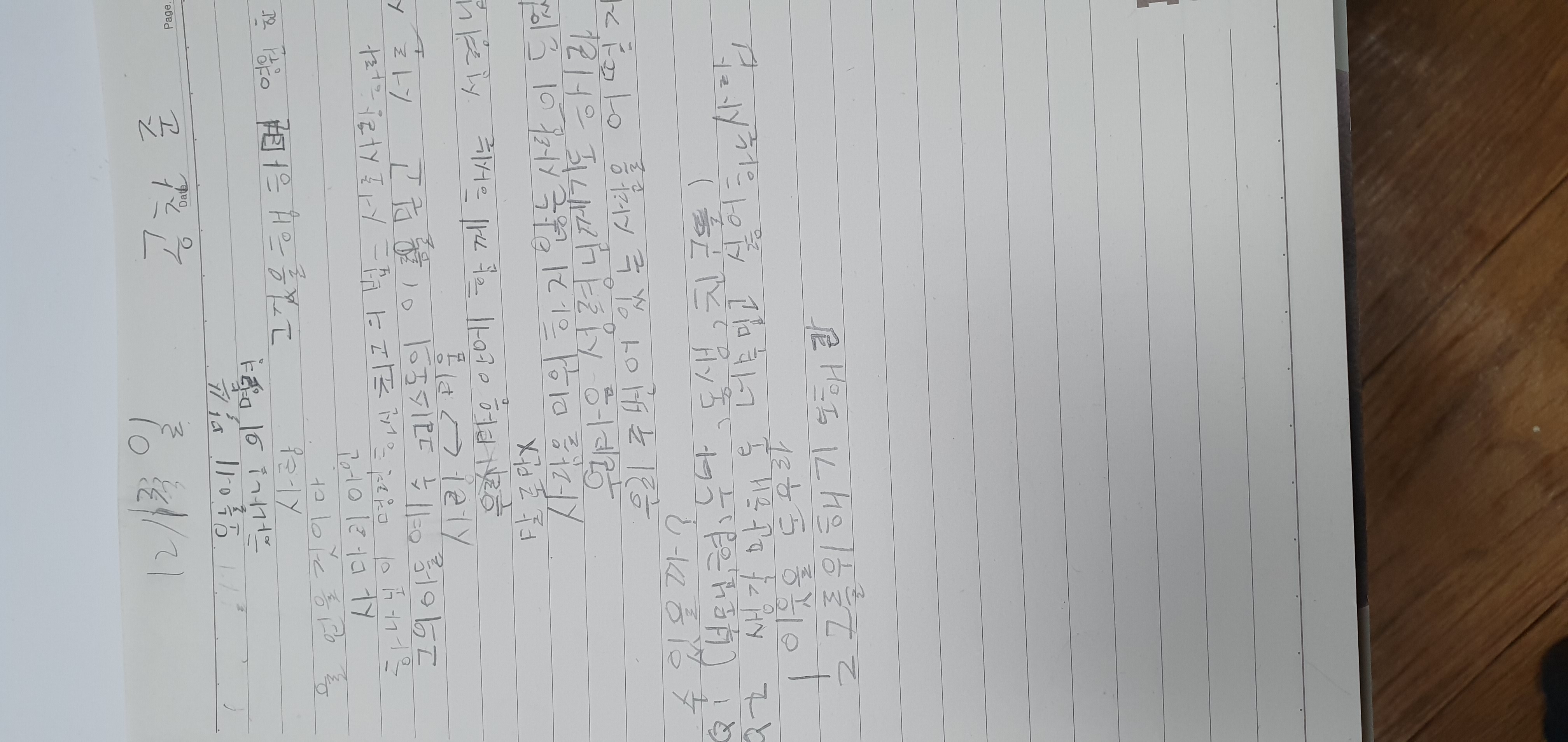 907f0b46c341a5926ecdba5c789542b4_1610870