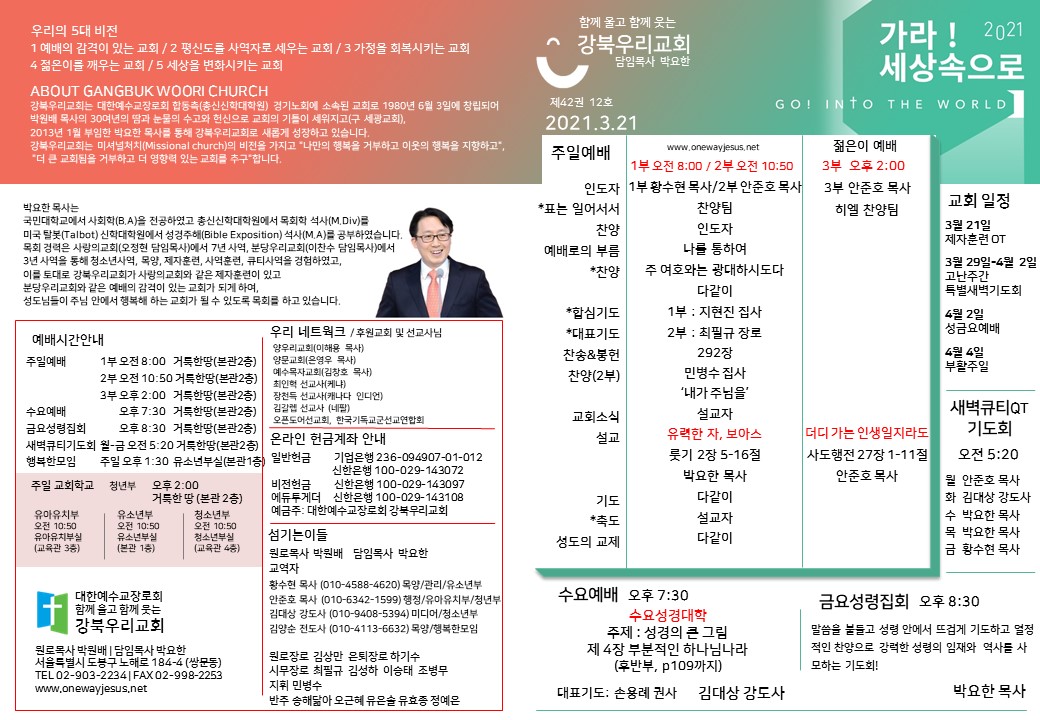 23501a437ed752405947cf0843580ce8_1616208