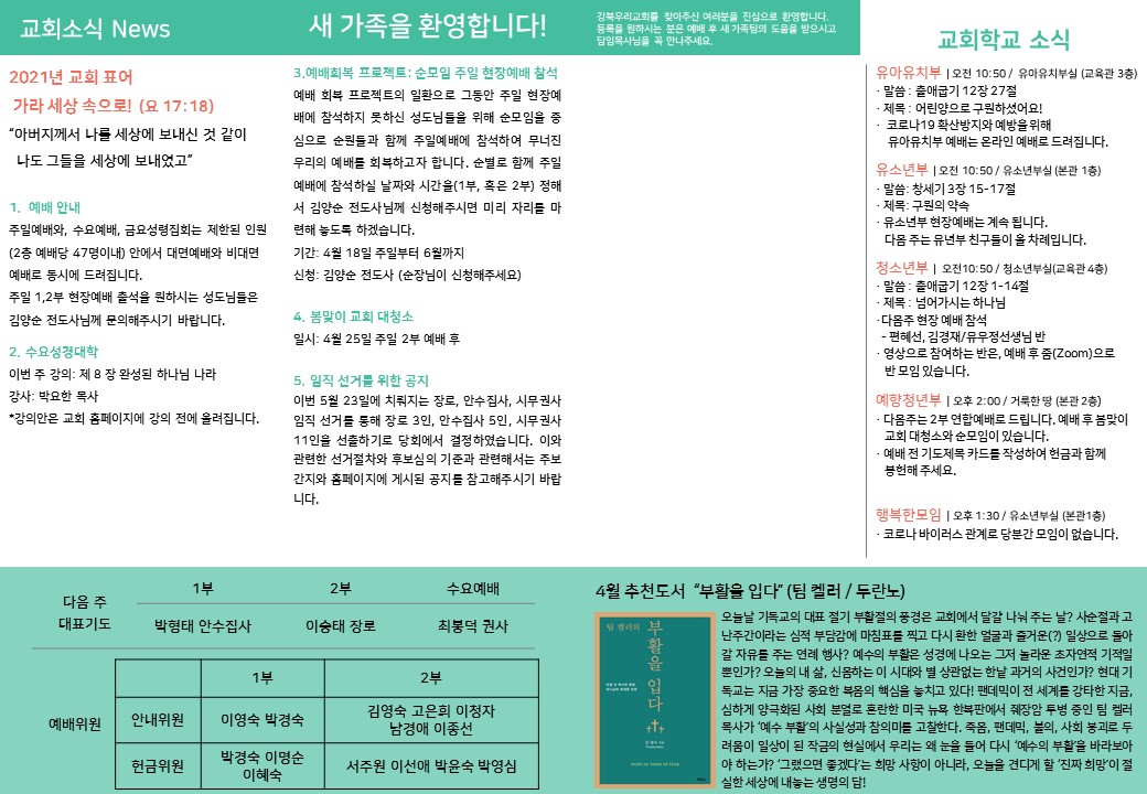 abac75074824d77eab55048e59198cb4_1618627