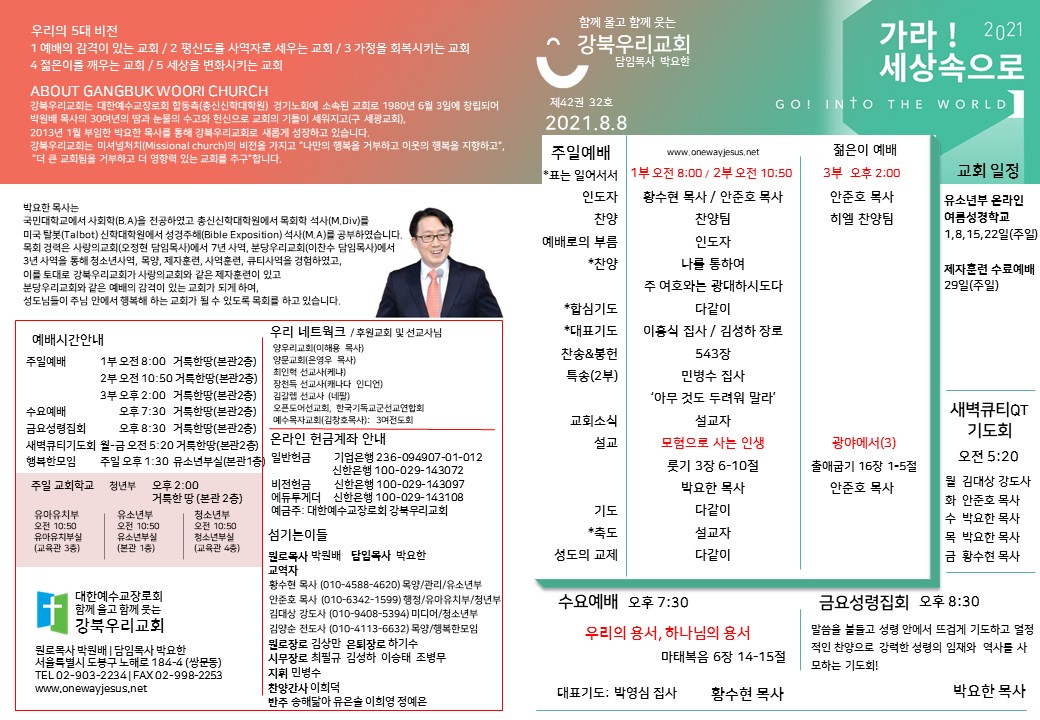dcb7d77a9837e75ab4f7f7597d47c146_1628375
