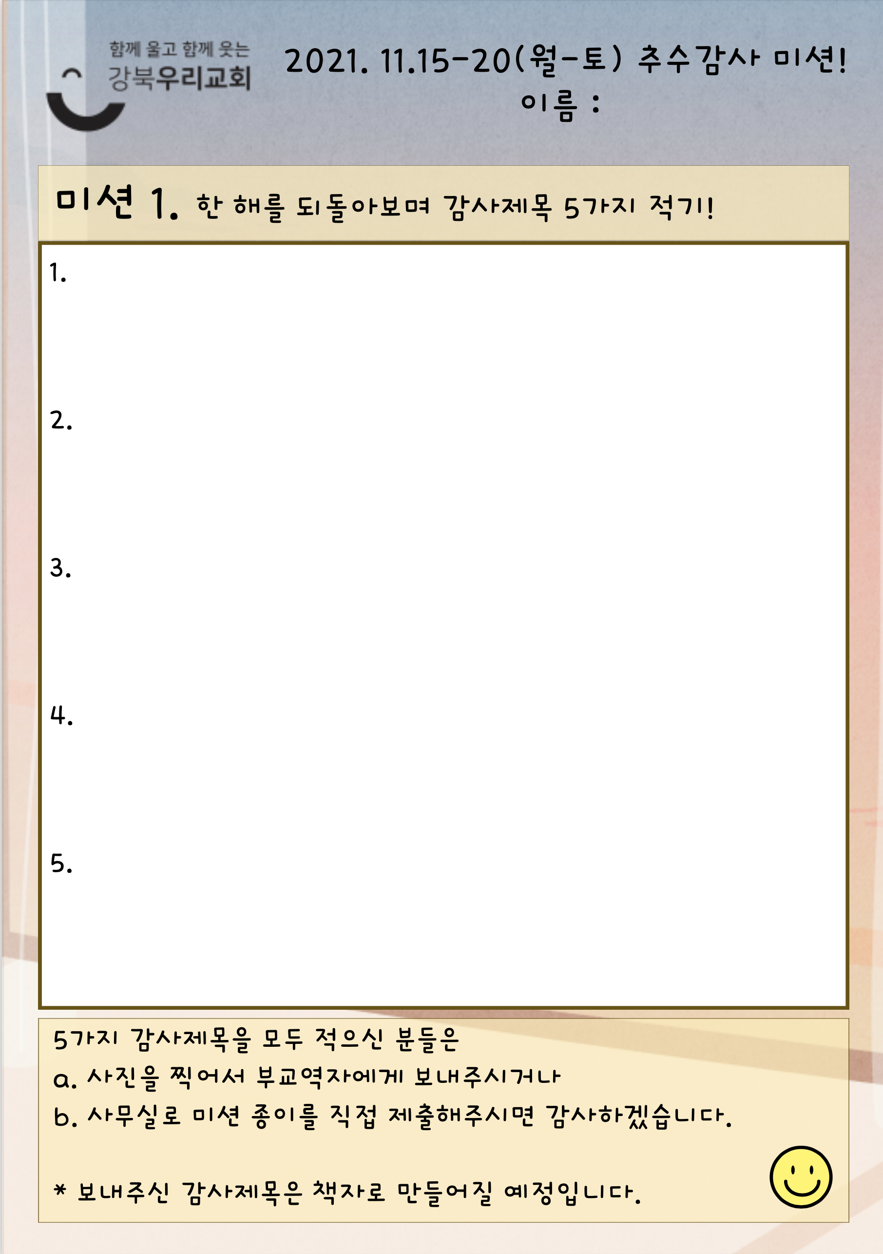02e9cf2cf846aa13851ef854af27cede_1636768