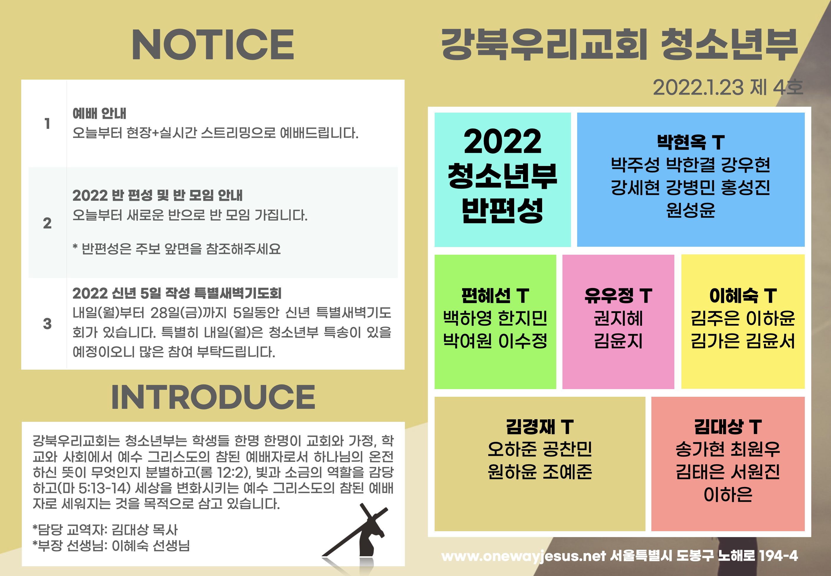 1ed1e400d9f6b20254e71becf41b93a2_1642822