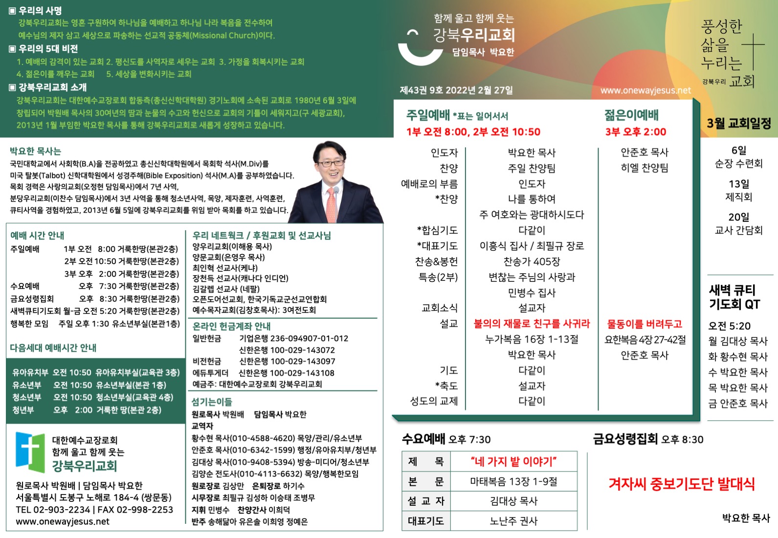 131048fa956cb3e63d6053c279263f3a_1645846