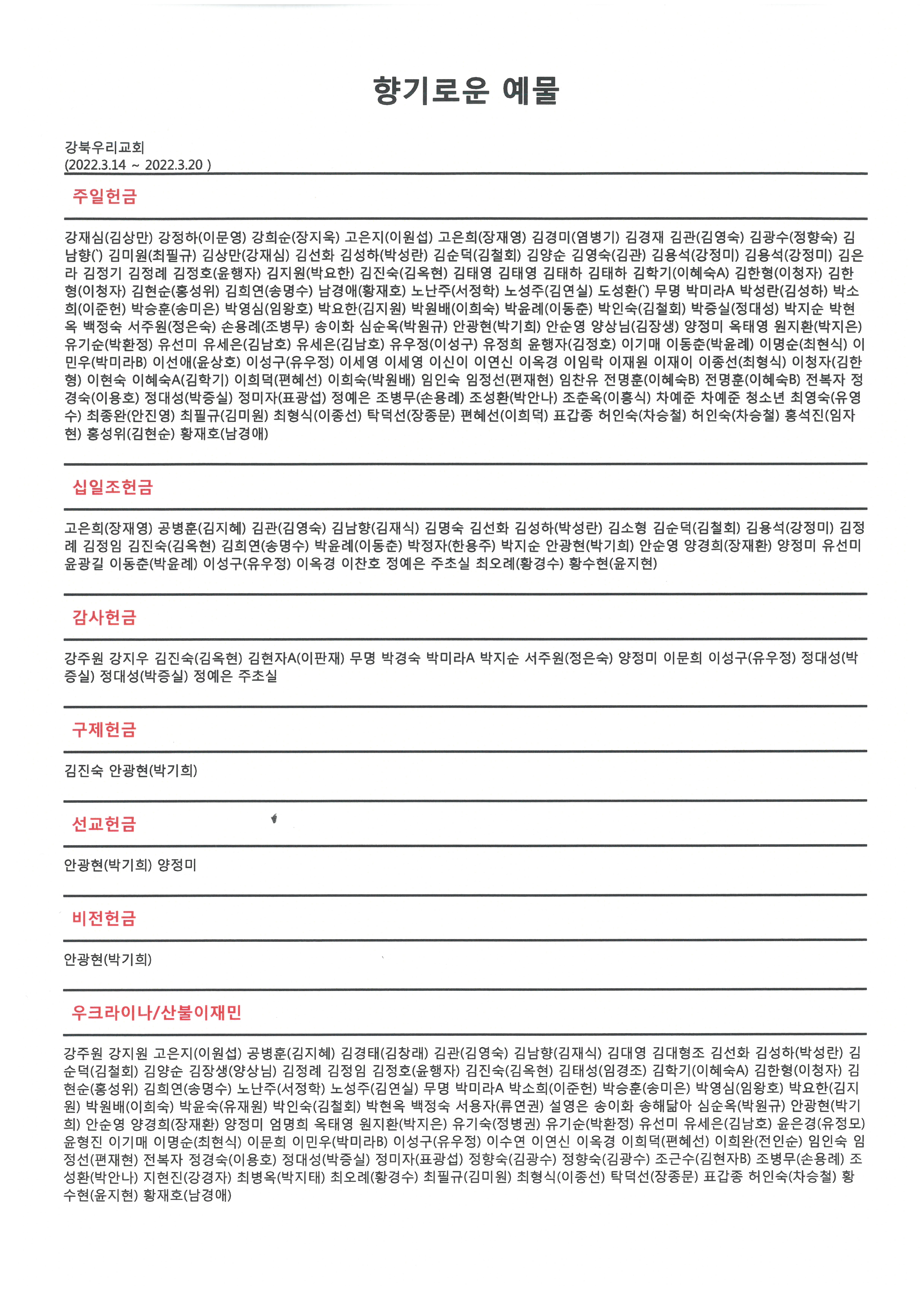 cdd719636e9e31ce595a8eb3378db169_1648264