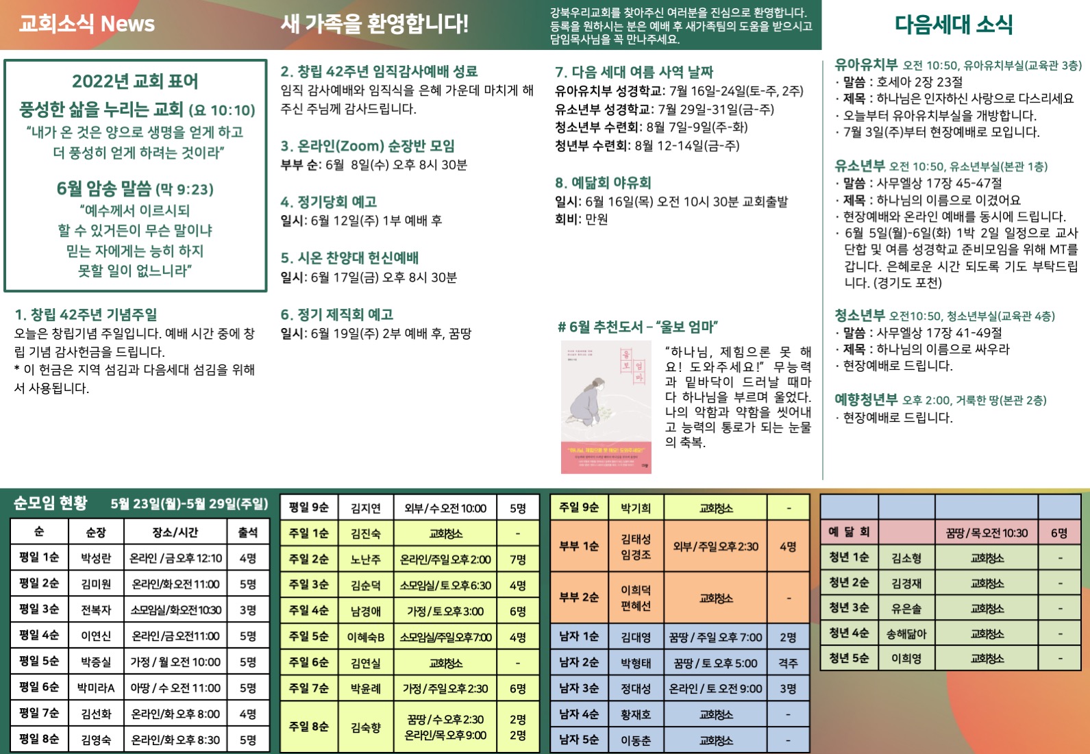 dcb0173640c56c499b9171429078cd02_1654331