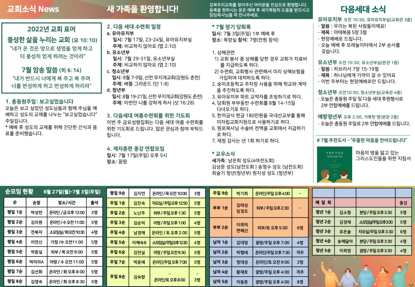 45da132efdd543890cc4b9847ddfafcb_1657337