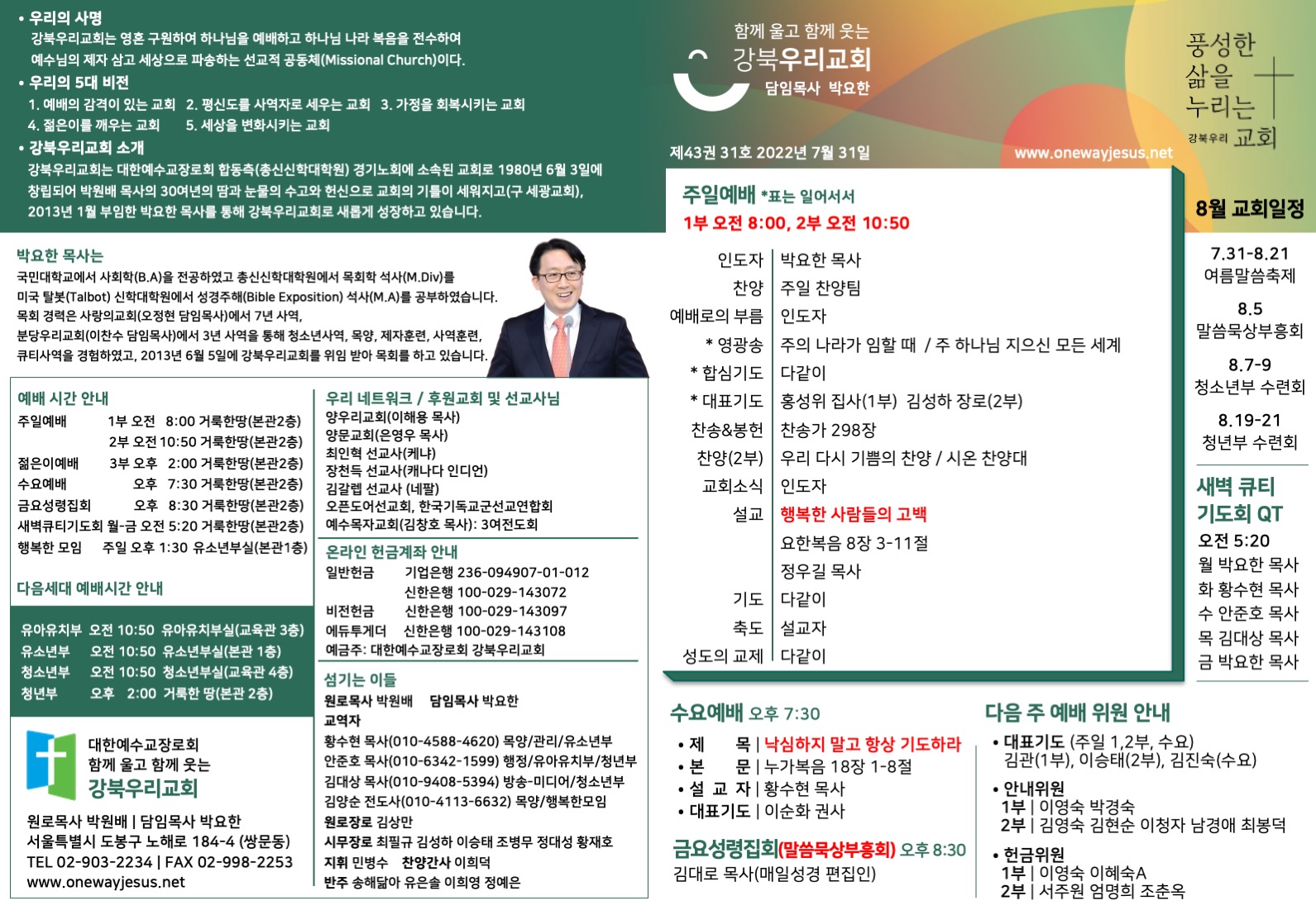 d6db8d908ed91c56502f623be28575a5_1659150