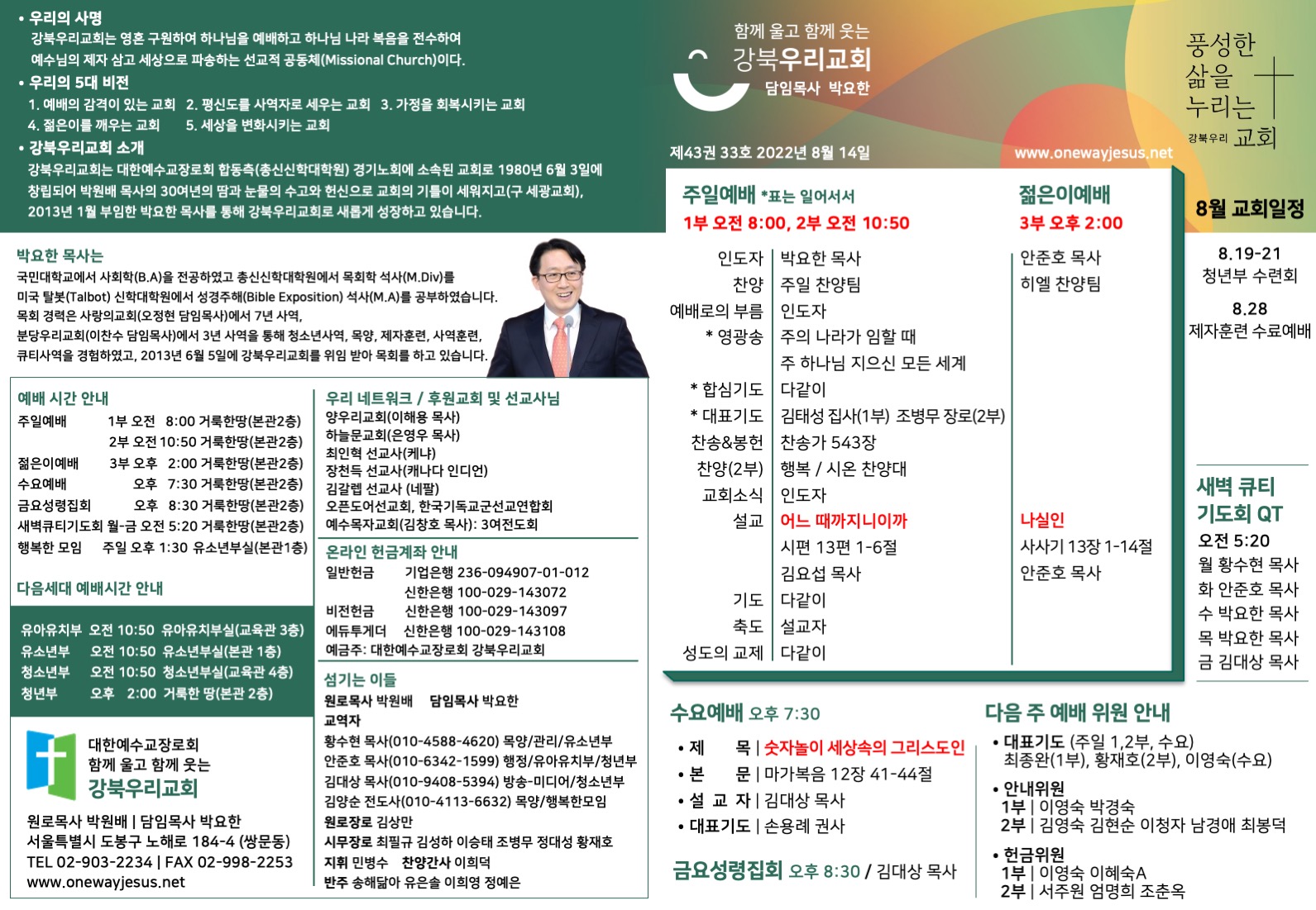 cdf04b0341e5445a93651ccf343c4e55_1660365