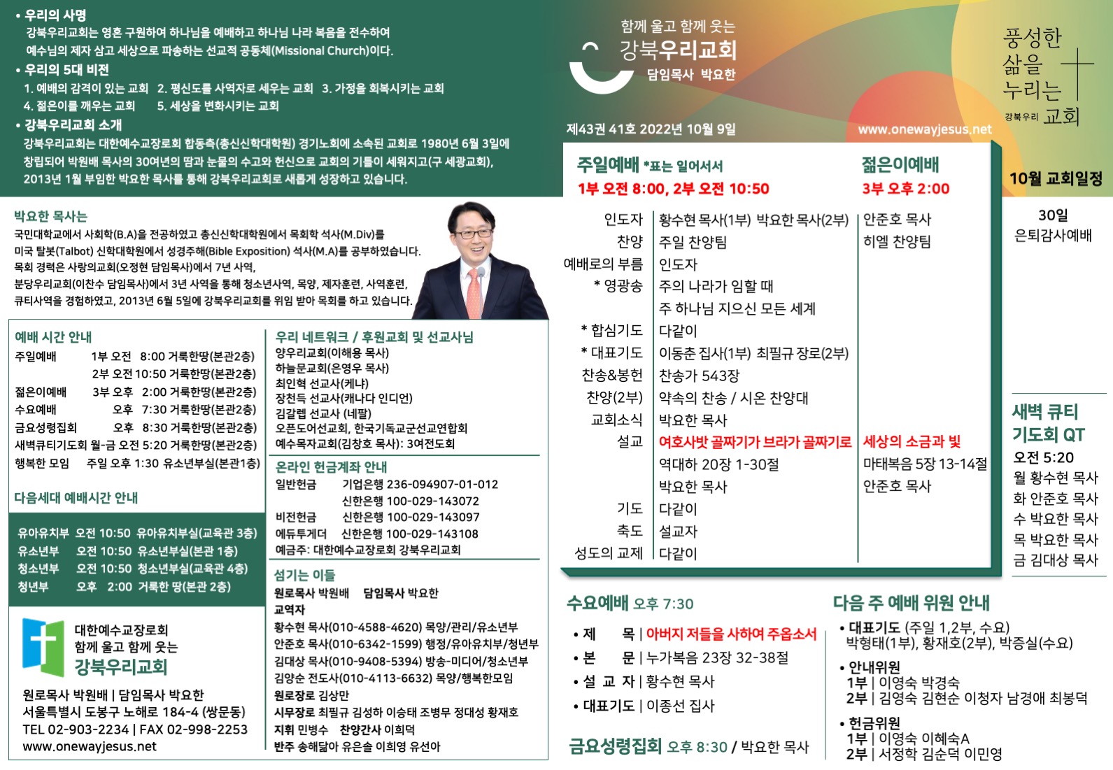 3b3048cb073cfdc9e30d56e5beb8bc3b_1665198