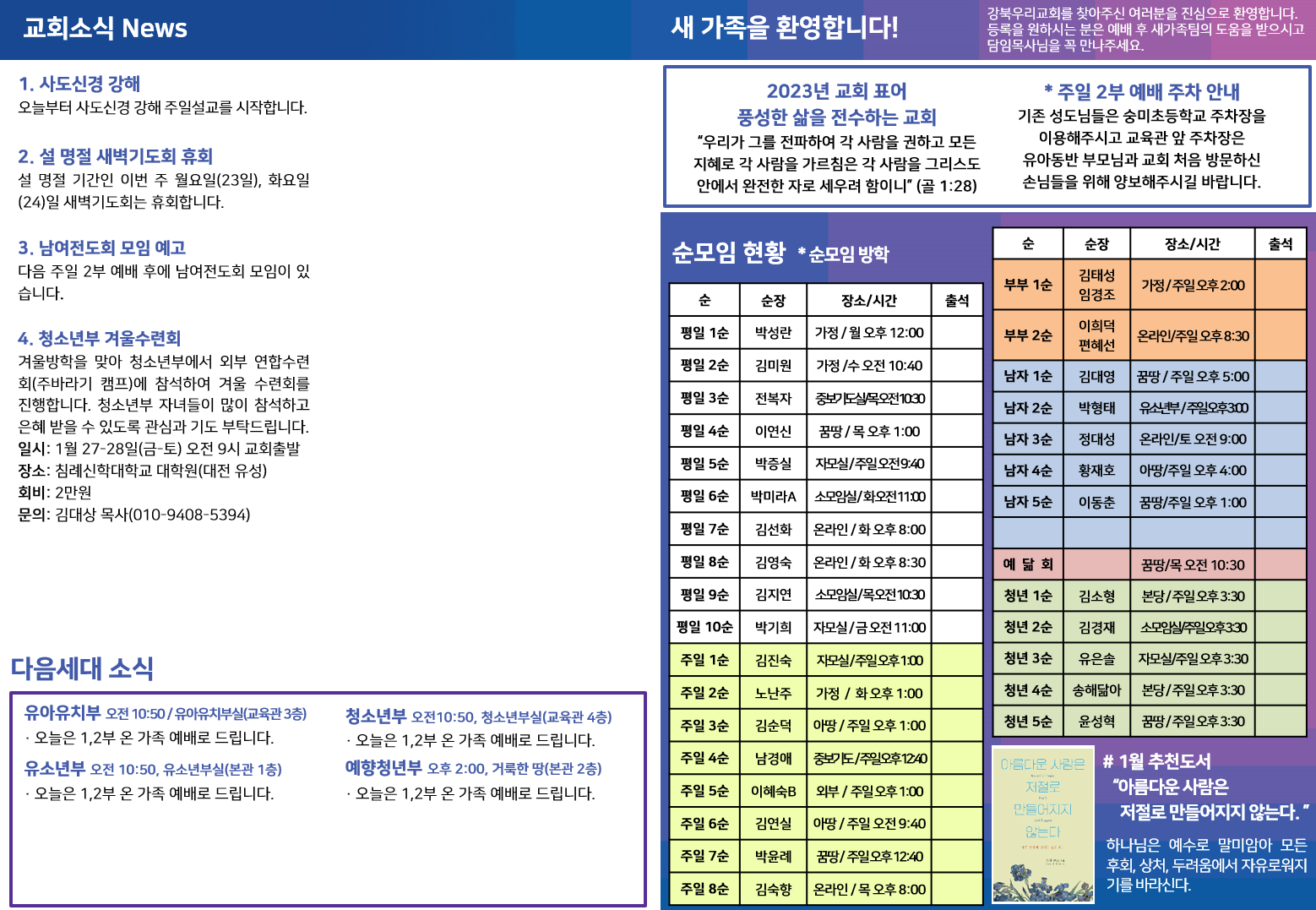 d28ede375951ffc1285b2c471df04c8e_1674268