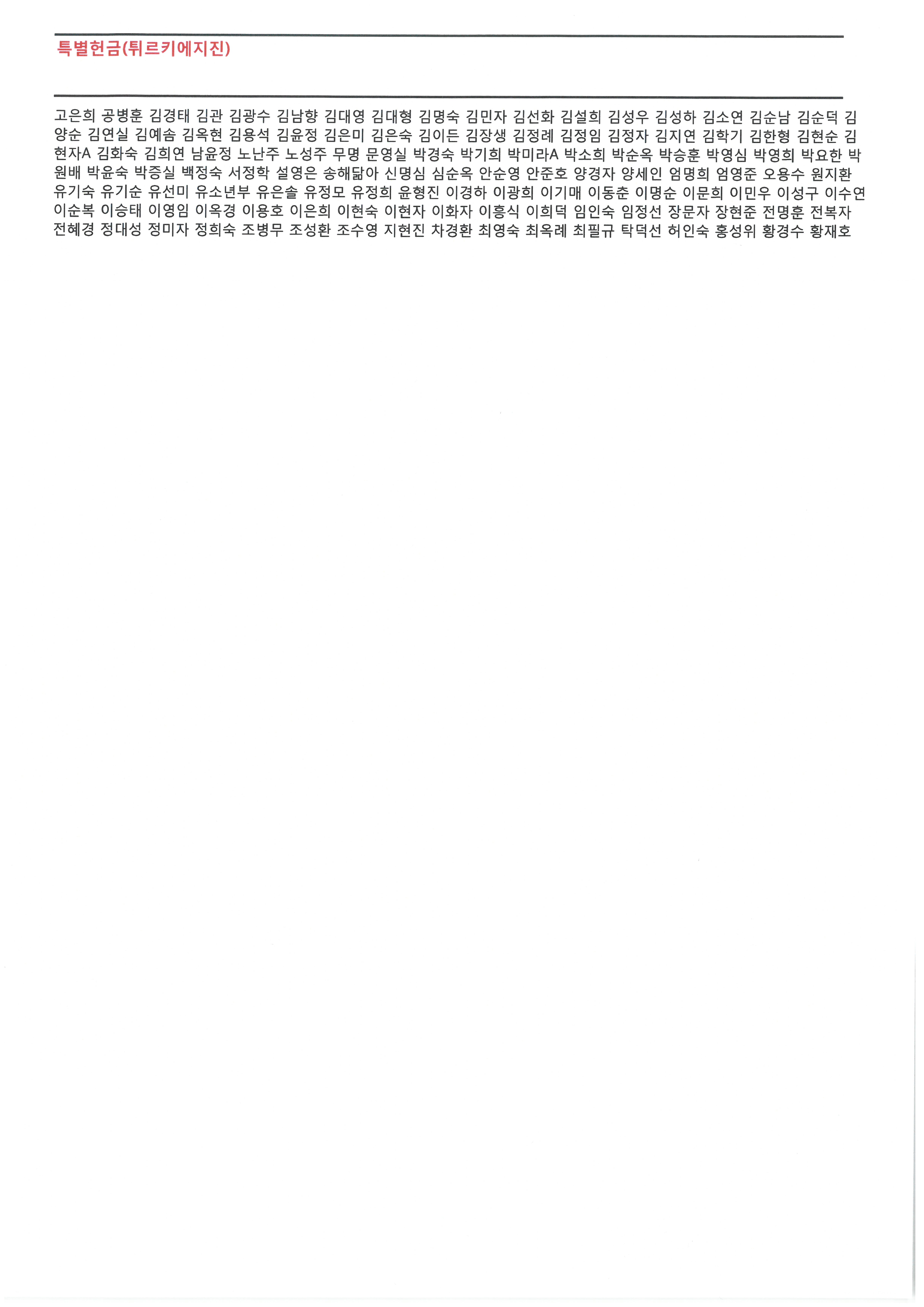 7e828d40fa94cc1f31a807125a799cec_1677306