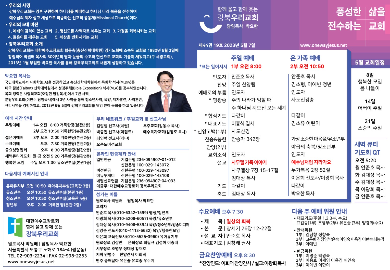 76014a38f74a366d849709ff8cd11ef6_1683412