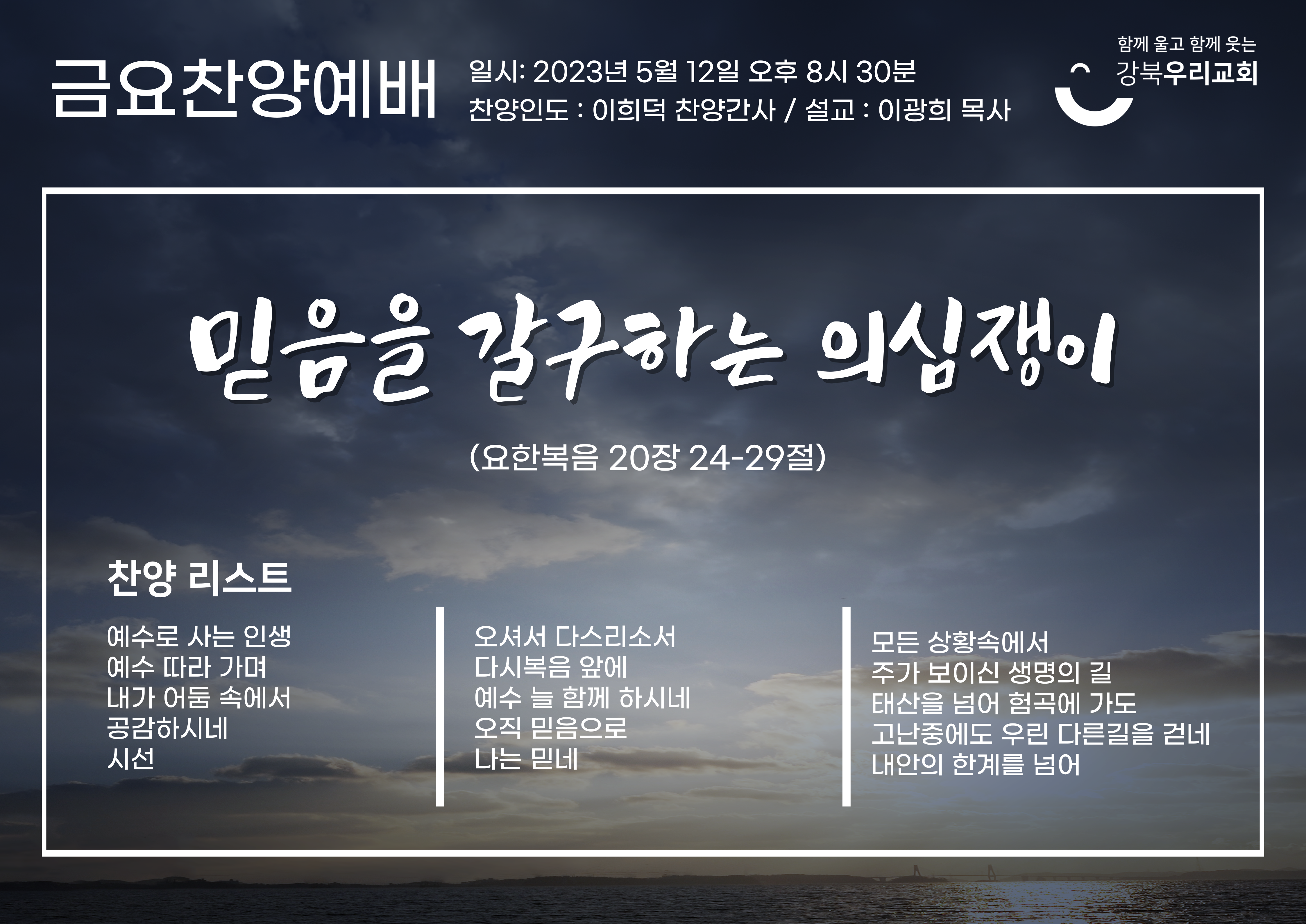 a3b9a9673c5549a8991dc49dd3dde79d_1683345