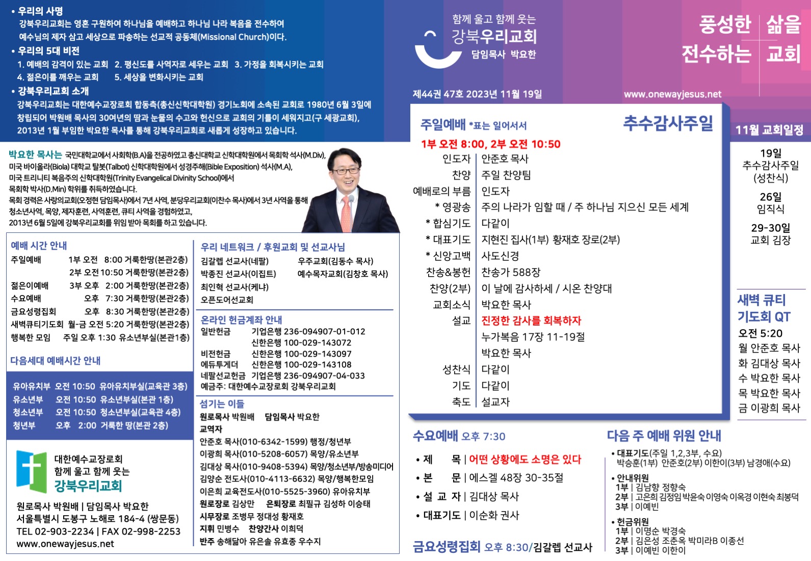 09531c145a05d855a122e8b6f4381b85_1700284