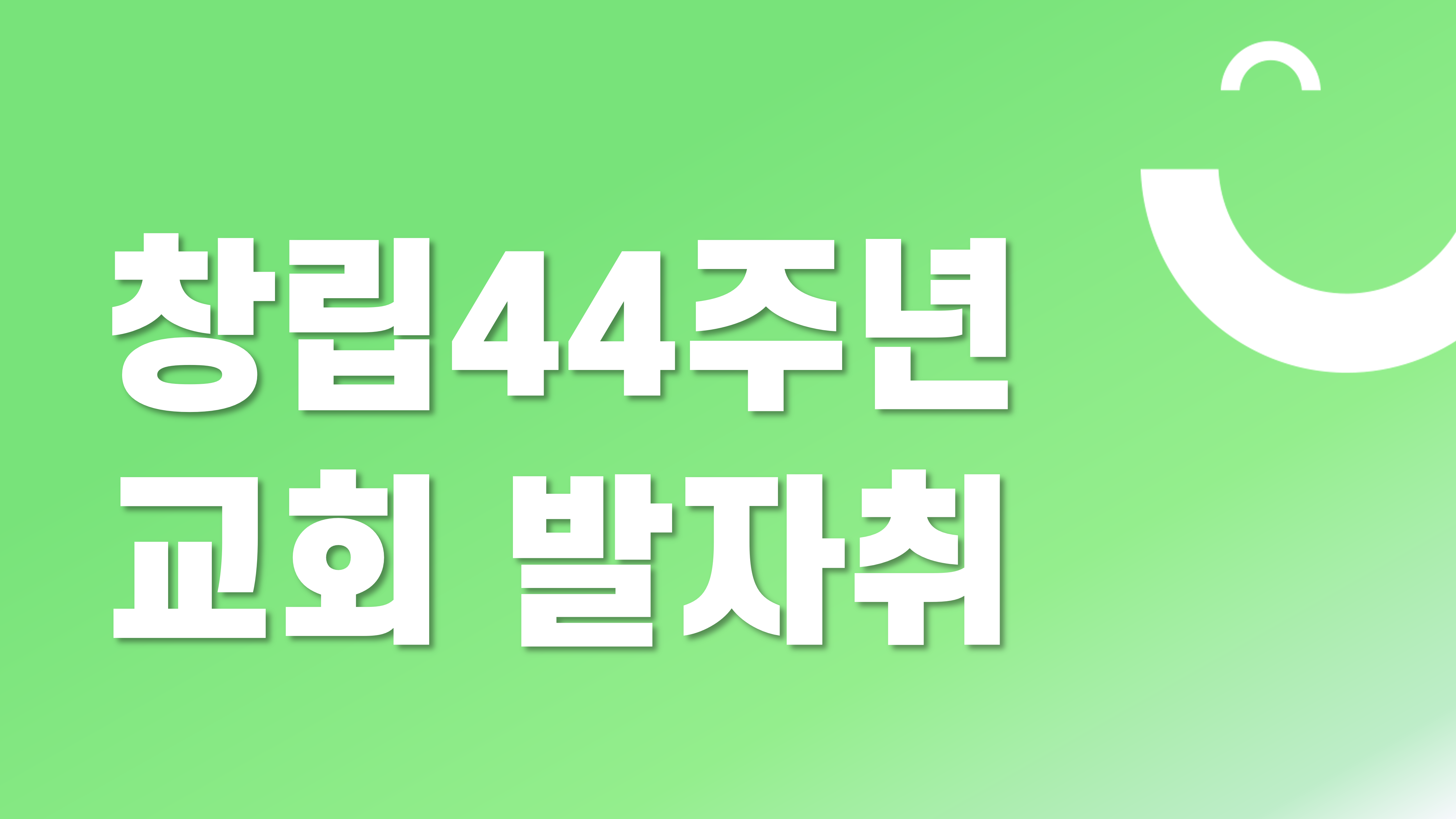 aced1ee8236143d9ce0c362e405552d5_1717229