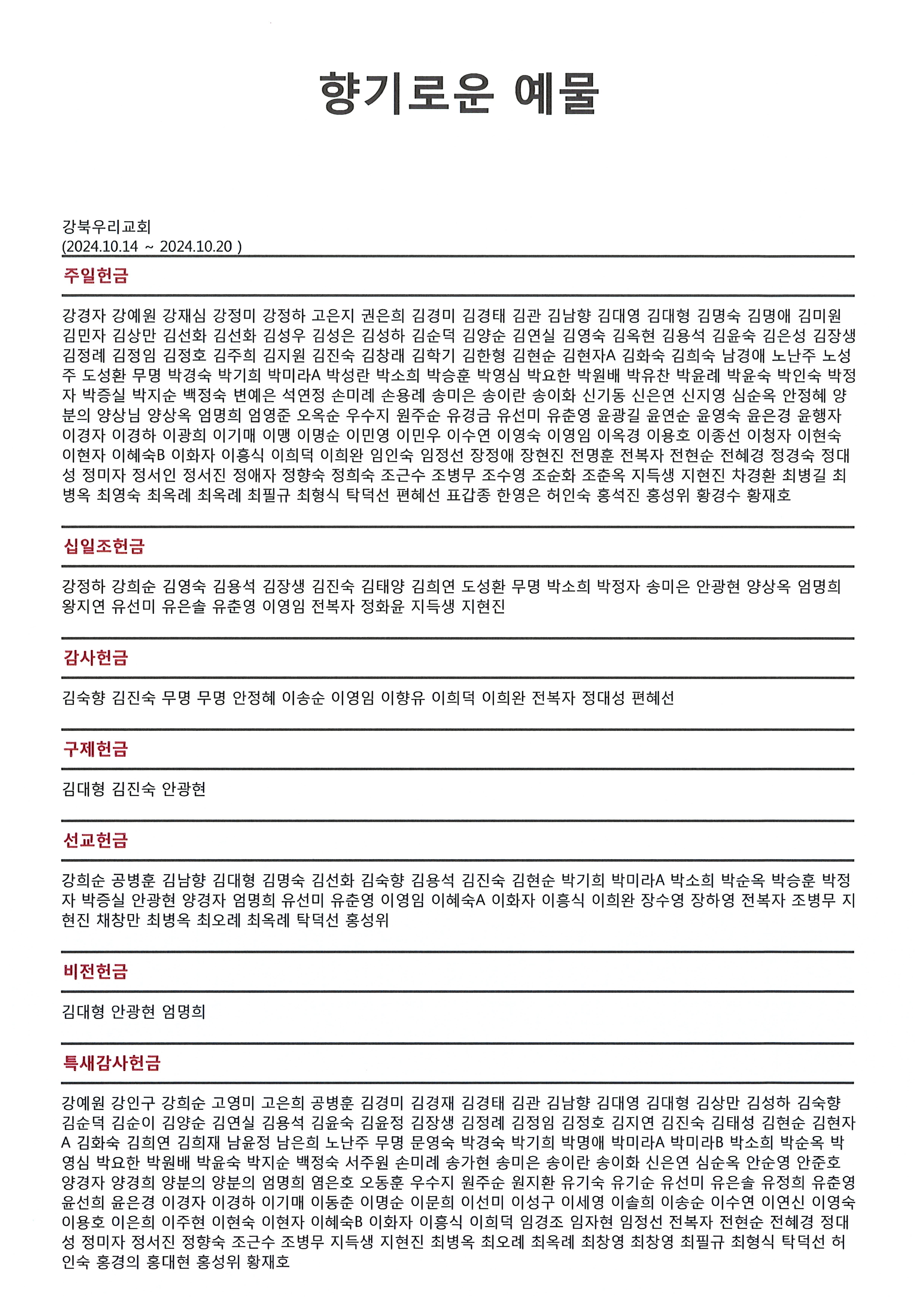 b78f546b07a61632099aefcc873c53b8_1730002