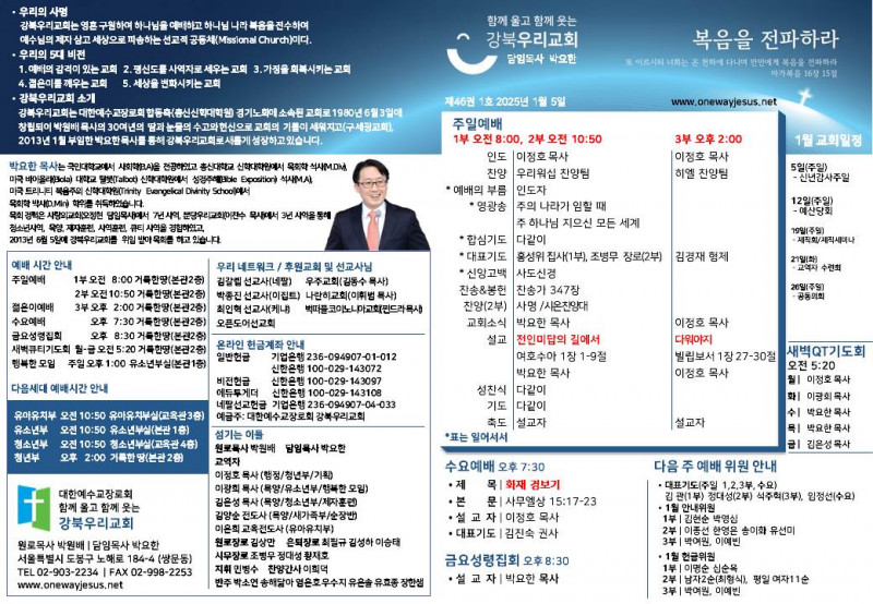 ffbc2a1938ed1fee5f6b137d51105038_1735971
