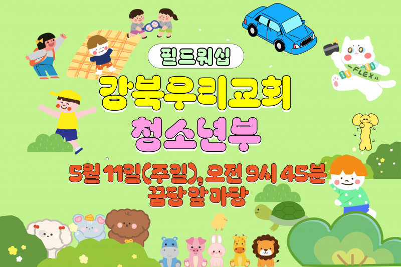 e86392ef6071eafd32feea531ee685da_1746856