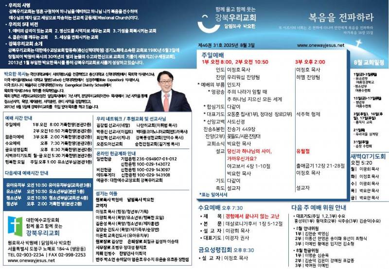 a97cebc11a30dcb5303850cf63af786d_1754114