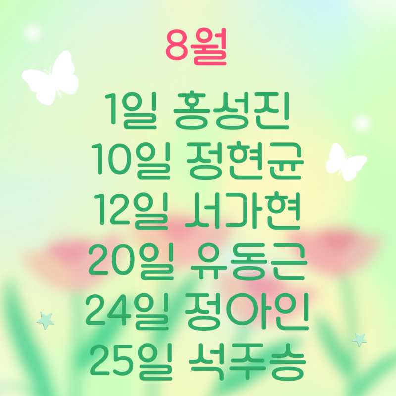 2f427524f8ebe9f1c7ff75c8669b0adc_1756977