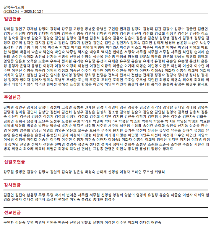d906ade680352a62701b1fac59be64e8_1760773
