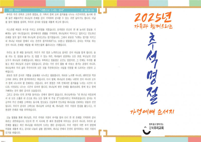 48b06f9dff564763b80cc726ac915be9_1759545