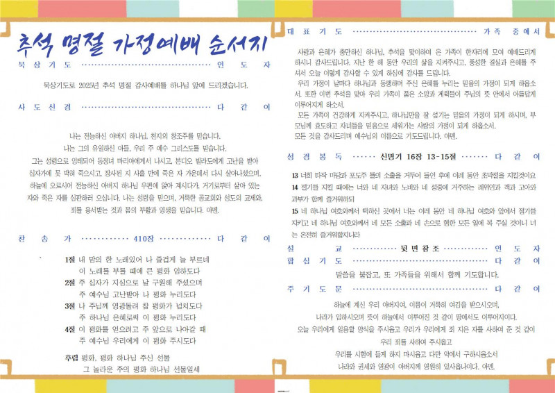 48b06f9dff564763b80cc726ac915be9_1759545