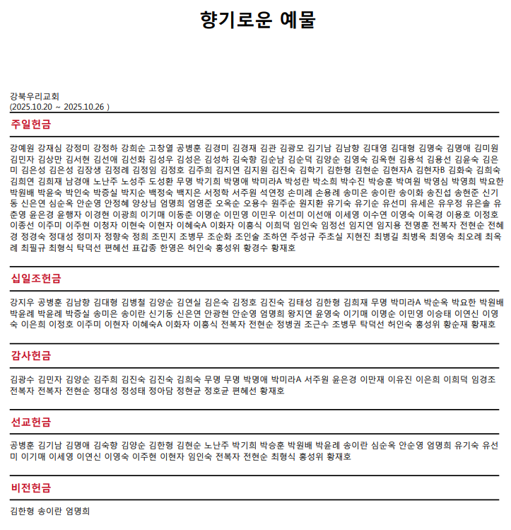 21aa406b052fc9c52e08e547ef98ed6b_1761966