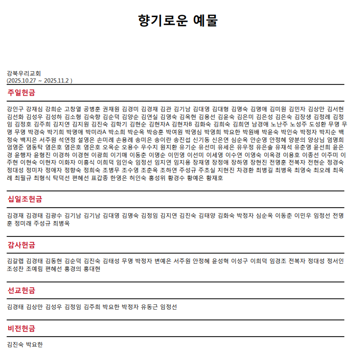 3c778d0f4d20bfa13a0802a382b39a9c_1762569