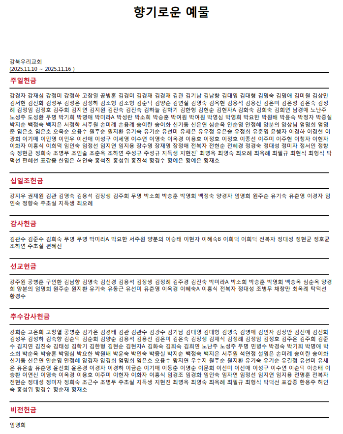 4528a520a89c18800f5a6b88f673a619_1763780