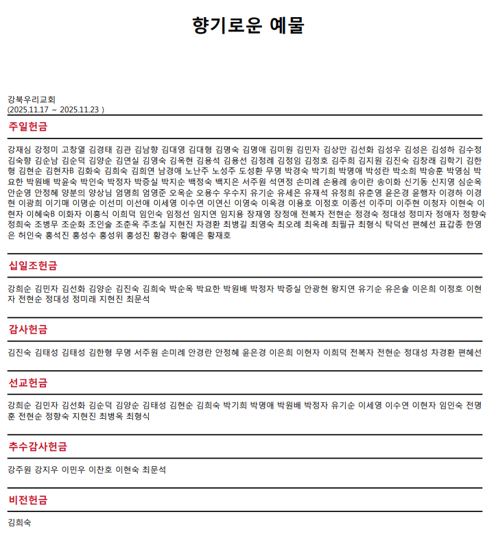 50c03fd48f0f29b1e815b2895b7b569c_1764386