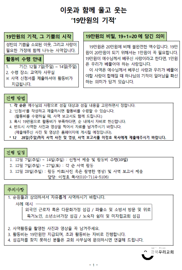 50c03fd48f0f29b1e815b2895b7b569c_1764386