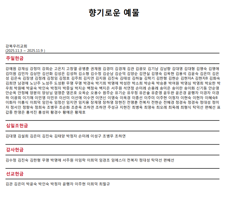 d1a5a40b582223b1b6f557424746b94d_1763244