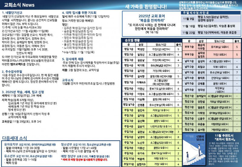 3c778d0f4d20bfa13a0802a382b39a9c_1762569