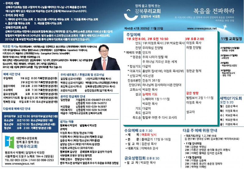 4528a520a89c18800f5a6b88f673a619_1763780