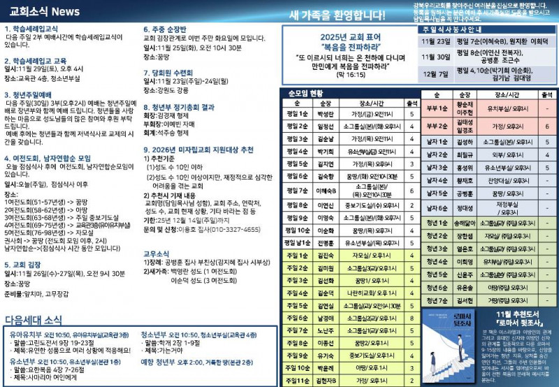 4528a520a89c18800f5a6b88f673a619_1763780