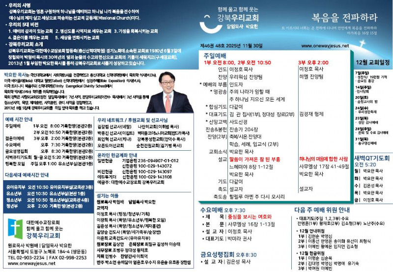 50c03fd48f0f29b1e815b2895b7b569c_1764386