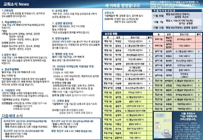 50c03fd48f0f29b1e815b2895b7b569c_1764386