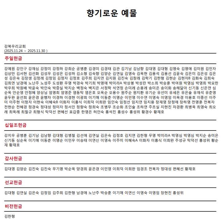 29588655b90bb9d0ecb7f4d281349822_1765002