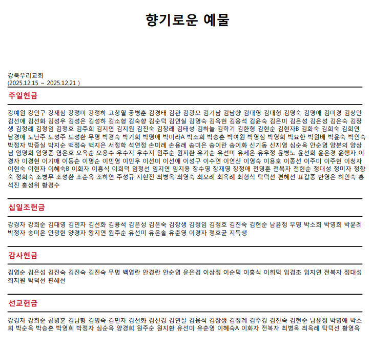 7cb01a2412775d40f1b04e101144e1f2_1766811